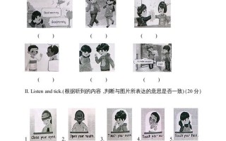 三年级英语册Unit3单元测试题-【免费下载-高清无水印】【英语电子版可打印】