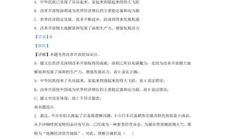 2022-2023学年江苏省南京市九年级学期道德与法治期末试题及答案-【免费下载-高清无水印】【道法电子版可打印】