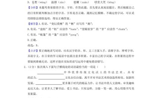 2022-2023学年辽宁省沈阳市大东区九年级学期语文期末试题及答案-【免费下载-高清无水印】【语文电子版可打印】