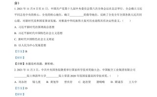 2022年山东 省泰安市中考道德与法治真题-【免费下载】