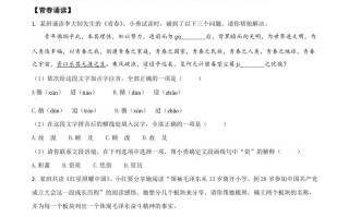 湖南省岳阳市2021年中考语文试 题-【免费下载】
