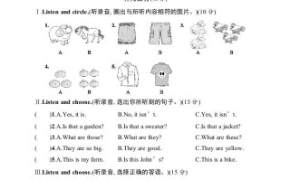 四年级英语册月考评价测试卷2-【免费下载-高清无水印】【英语电子版可打印】