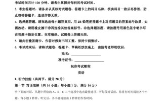 2022年湖南 省郴州市中考英语真题-【免费下载】