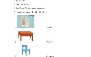 四年级英语册Unit1_A_同步习题-【免费下载-高清无水印】【英语电子版可打印】