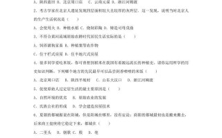 2022-2023学年湖南张家界永定区七年级册历史期中试卷及答案-【免费下载-高清无水印】【历史电子版可打印】