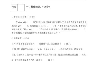 六年级语文册人教部编版第3单元测试卷1-【免费下载-高清无水印】【语文电子版可打印】