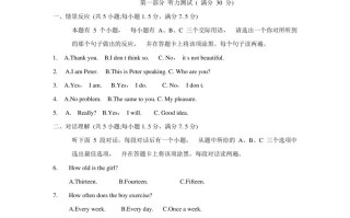 四川雅安 2020中考模拟试题英语卷-【免费下载-高清无水印】【中考真题电子版可打印】