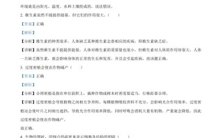 2023年江苏省无锡市学考 生物真题-【免费下载】