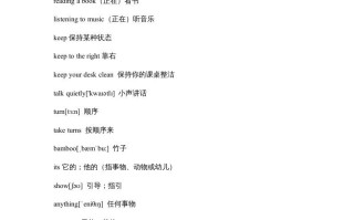 五年级英语册素材-期末复习Unit6_-【免费下载-高清无水印】【英语电子版可打印】