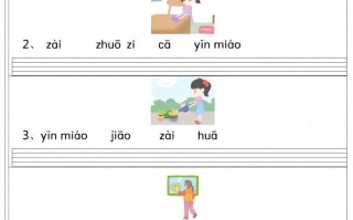 一语文拼音连词成句专项练习-【免费下载-高清无水印】【语文电子版可打印】