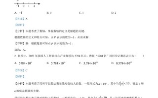 2 024年河南省中考数学试题-【免费下载】