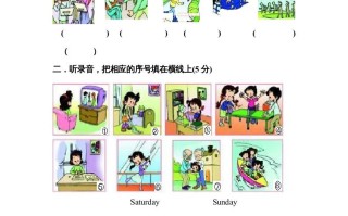五年级英语册期末试卷2-【免费下载-高清无水印】【英语电子版可打印】