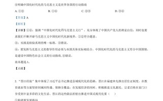 202 3年高考政治试卷-【免费下载】