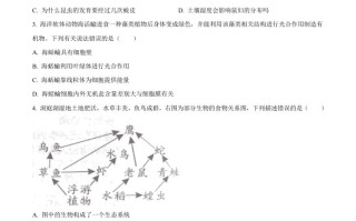 2023年湖南益阳 中考生物真题-【免费下载】