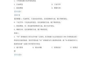 2022-2023学年辽宁省沈阳市沈河区九年级学期化学期末试题及答案-【免费下载-高清无水印】【化学电子版可打印】