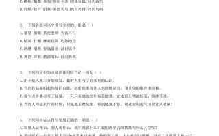 2020-2021学年山东省临沂市兰陵县八年级学期期末语文试题及答案-【免费下载-高清无水印】【语文电子版可打印】