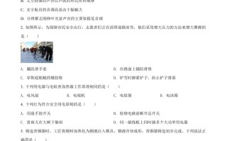 2 022年湖南省长沙市中考物理试题-【免费下载】