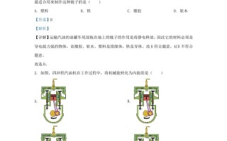 2023-2024学年辽宁省沈阳市于洪区九年级学期物理期中试题及答案-【免费下载-高清无水印】【物理电子版可打印】