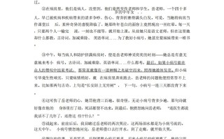 九年级语文期末试卷1-2卷部编版-【免费下载-高清无水印】【语文电子版可打印】