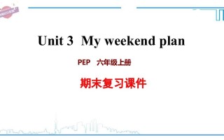 六年级英语册Unit3复习课件-【免费下载-高清无水印】【英语电子版可打印】