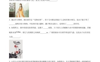 202 3年河南省中考物理试题-【免费下载】