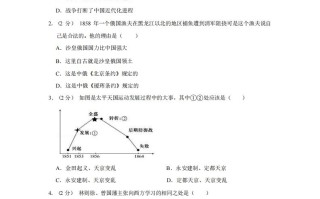 八年级历史期末试卷3-1卷人教部编版-【免费下载-高清无水印】【历史电子版可打印】