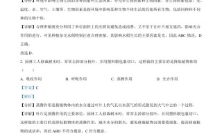 四川 省巴中市2022-2023学年八年级学期生物试题-【免费下载】