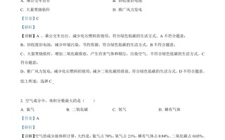 2023广西 壮族自治区中考化学真题-【免费下载】