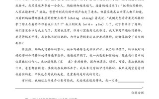 三年级语文册类文阅读8卖火柴的小女孩-【免费下载-高清无水印】【语文电子版可打印】