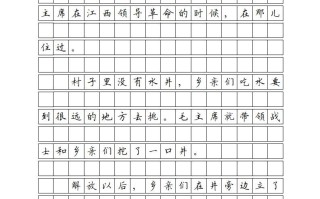 一年级语文册课文-【免费下载-高清无水印】【语文电子版可打印】