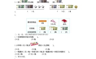 二年级数学册第二单元测试卷及答案-【免费下载-高清无水印】【数学电子版可打印】