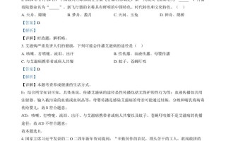 2024年四川省凉山彝族自治州中 考道德与法治真题-【免费下载】