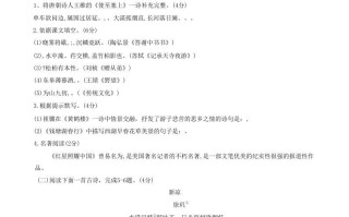 2020-2021学年山东省菏泽市牡丹区八年级学期期中语文试题及答案-【免费下载-高清无水印】【语文电子版可打印】