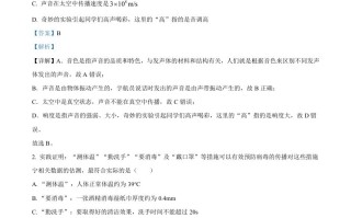 2022年江苏省宿迁市中考物 理试题-【免费下载】