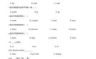 五年级英语册期末测试-【免费下载-高清无水印】【英语电子版可打印】