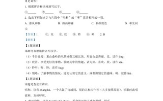2022年浙江省 绍兴市中考语文真题-【免费下载】