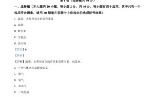 广西北部湾经济区2 020年中考化学试题-【免费下载】