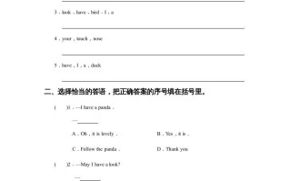 五年级英语册Ｕｎｉｔ3Animals习题1-【免费下载-高清无水印】【英语电子版可打印】