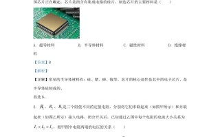 2023-2024学年山东省济南市莱芜区九年级学期物理第二次月考试题及答案-【免费下载-高清无水印】【物理电子版可打印】