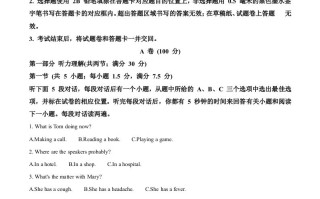 2 022年四川省阿坝州、甘孜州中考英语真题-【免费下载】