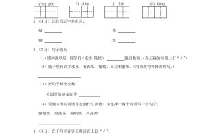 2023-2024学年广东省广州市南沙区小学三年级学期语文期末试题及答案-【免费下载-高清无水印】【语文电子版可打印】