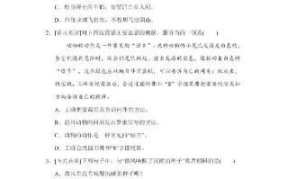 五年级语文册句子专项练习-【免费下载-高清无水印】【语文电子版可打印】