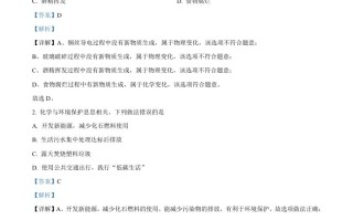 2023年四川省 内江市中考化学真题-【免费下载】