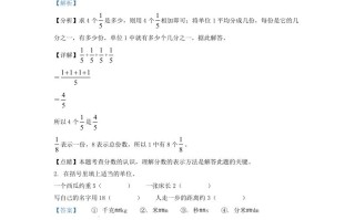 2022-2023学年江西省吉安市遂川县人教版三年级册期末考试数学试卷及答案-【免费下载-高清无水印】【数学电子版可打印】