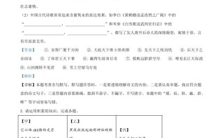 2024年安徽省中考语文 真题-【免费下载】