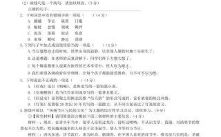 2022-2023学年统编版八年级语文册第一单元检测试题及答案-【免费下载-高清无水印】【语文电子版可打印】