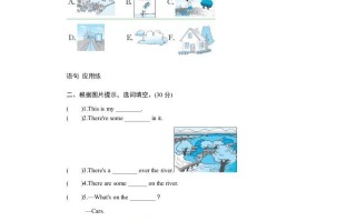 五年级英语册Unit6InanatureparkPartB试题及答案-【免费下载-高清无水印】【英语电子版可打印】