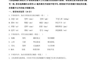2022年 四川省眉山市中考语文真题-【免费下载】