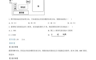 2022年甘肃 省武威市中考地理真题-【免费下载】