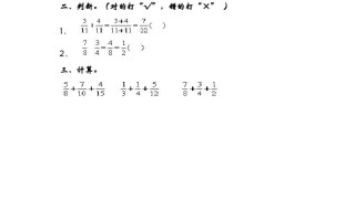 五年级数学册1.1折纸-【免费下载-高清无水印】【数学电子版可打印】